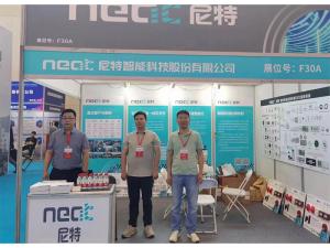 2023年5月24-26日，鄭州國際消防展會五樓F30A——尼特歡迎你！